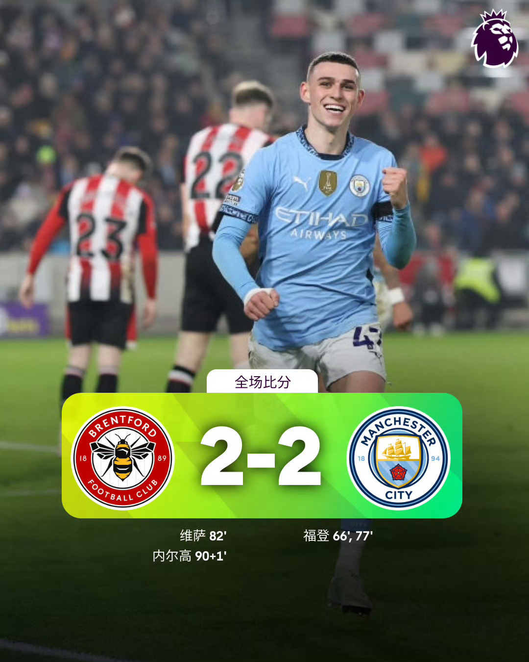 爱游戏平台里程碑夜!多特蒙德止住颓势,英超国际比赛日刷纪录,球迷炸锅,更衣室氛围转暖的简单介绍