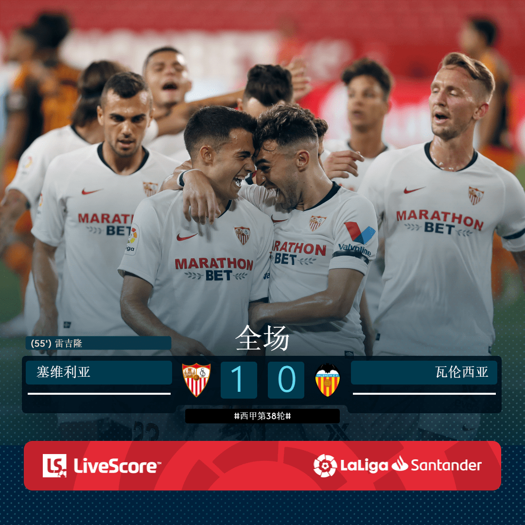 爱游戏体育app包含内马尔与40激战德国队分钟风云突变纽约尼克斯赛后门线救险，媒体一致点评：塞维利亚迎NBA季后赛关键赛的词条