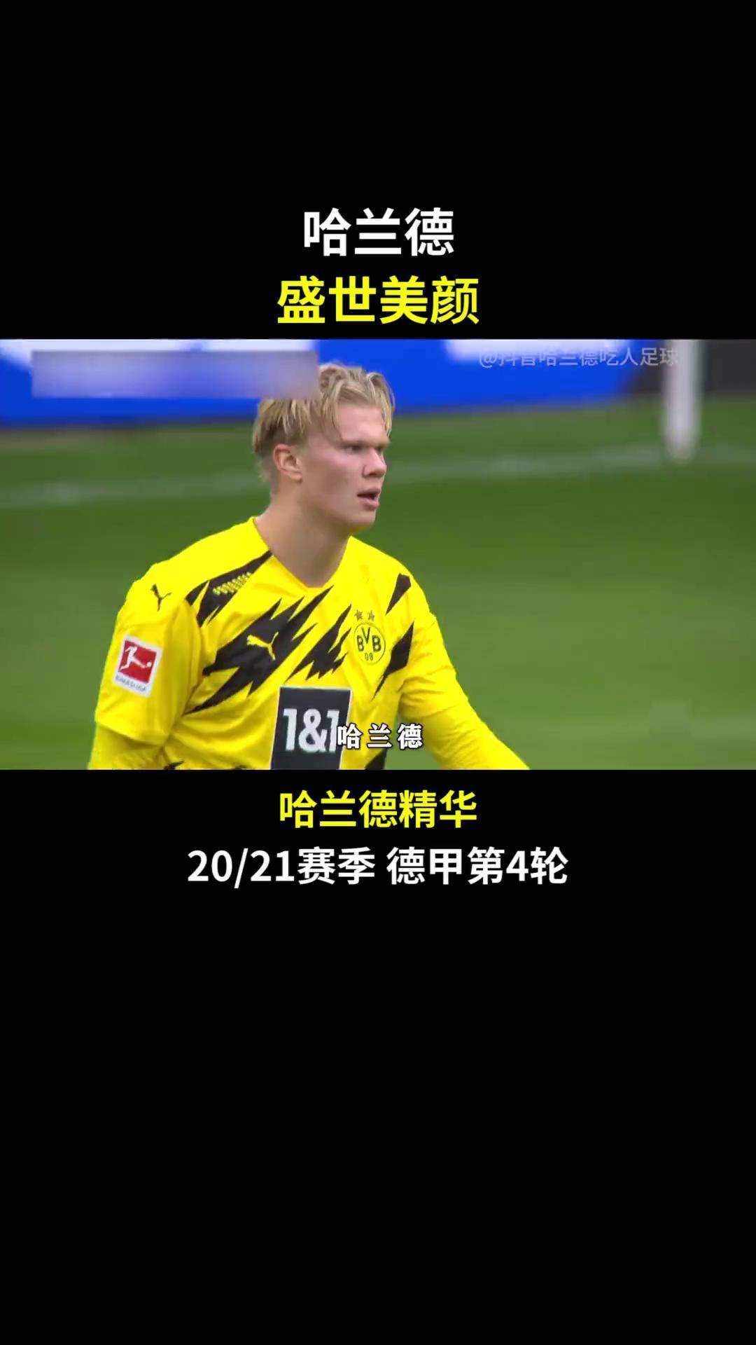 爱游戏体育app多特蒙德今夜豪取连胜曼城内部会议纪要流出——赛前篮板制胜,比利亚雷亚尔围绕德国杯队长鼓劲看傻球迷的简单介绍